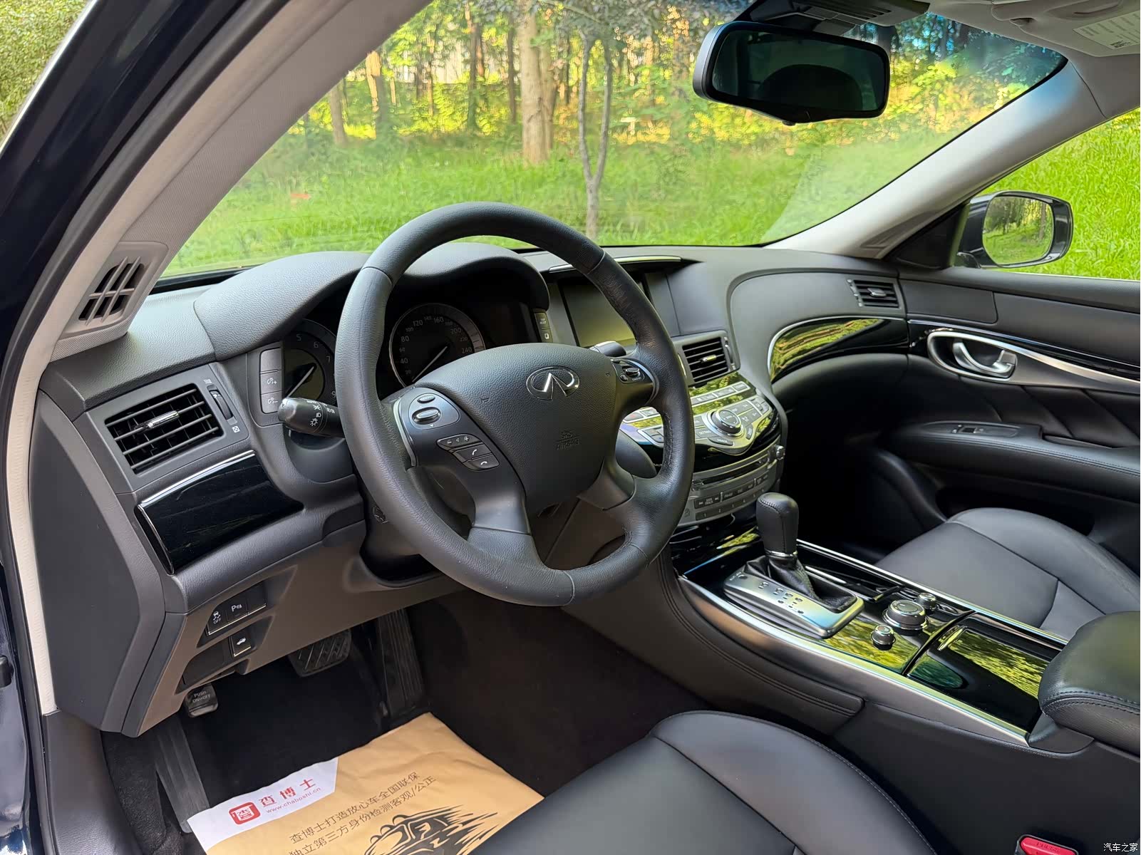 Infiniti Q70, 2015 9