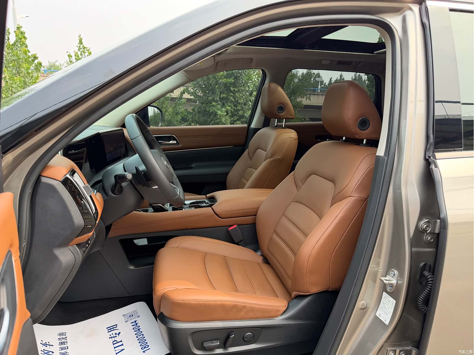 Nissan Pathfinder, 2024 9