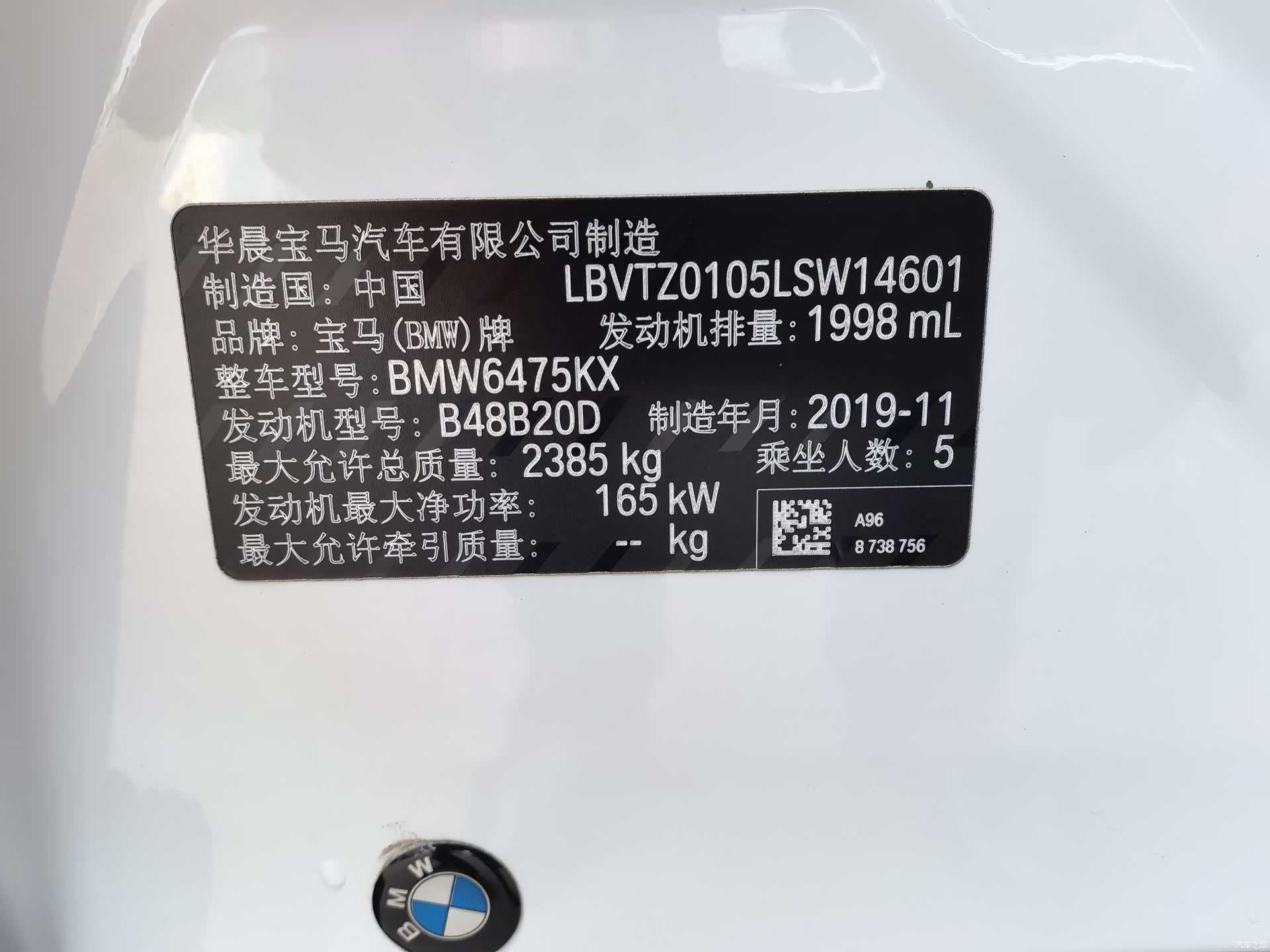 BMW X3, 2020 15