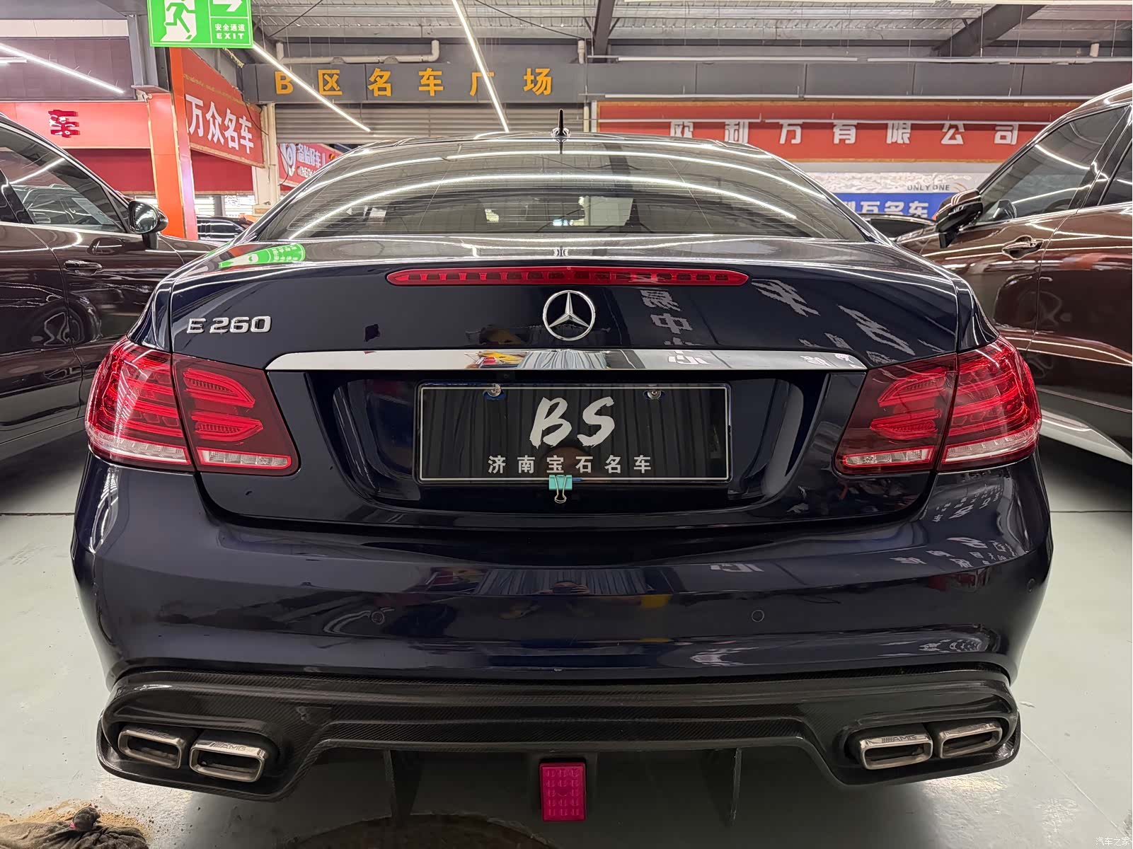 Mercedes-Benz E-Class, 2016 13