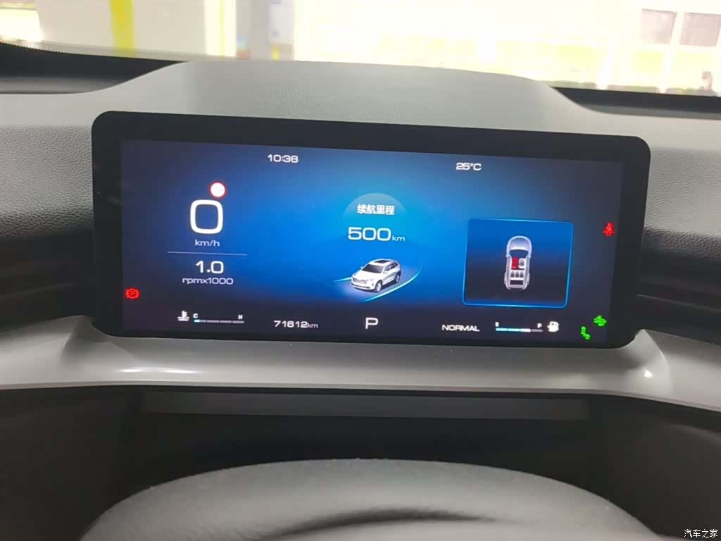 Haval H6, 2023 12