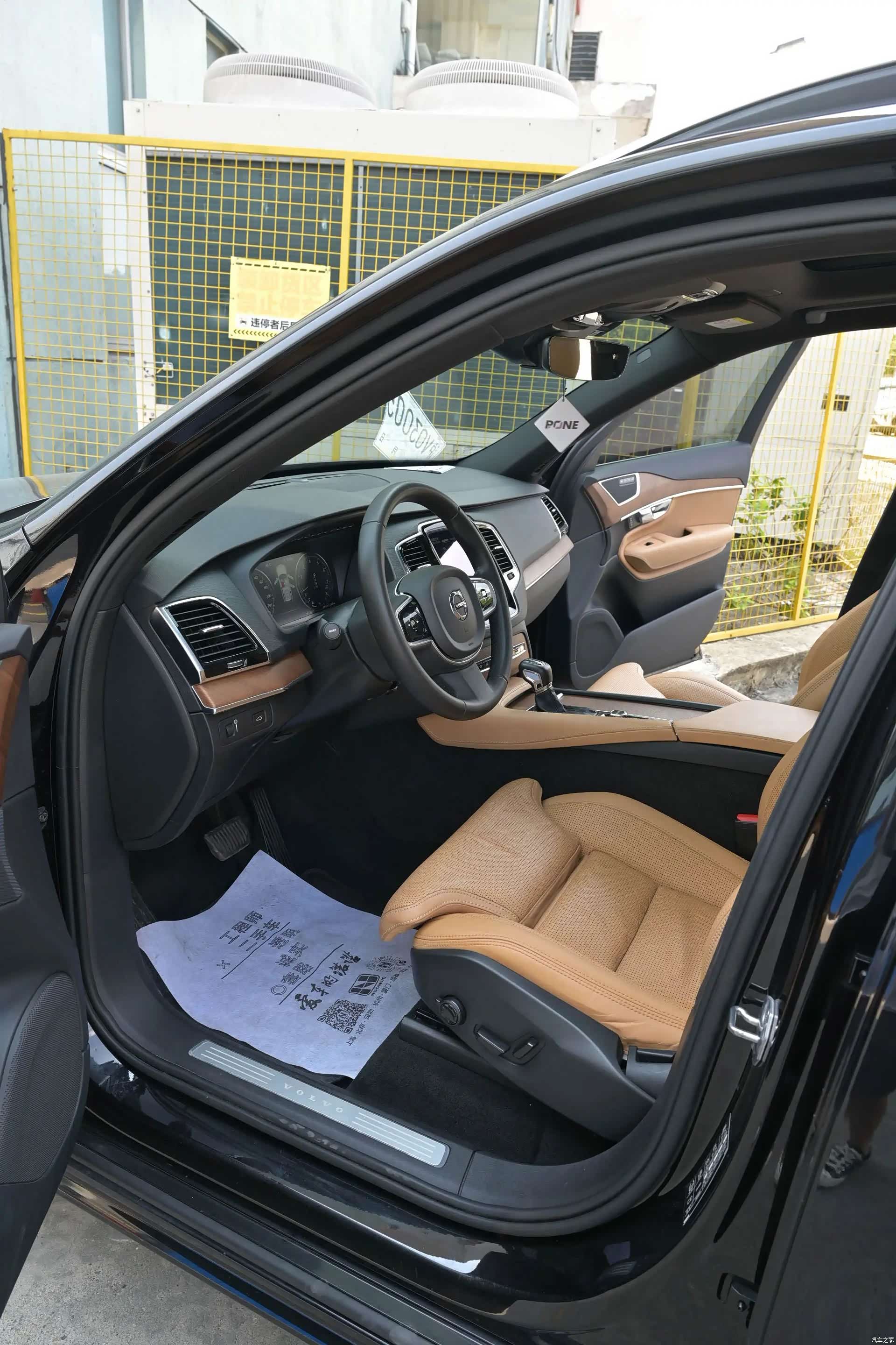 Volvo XC90, 2017 7