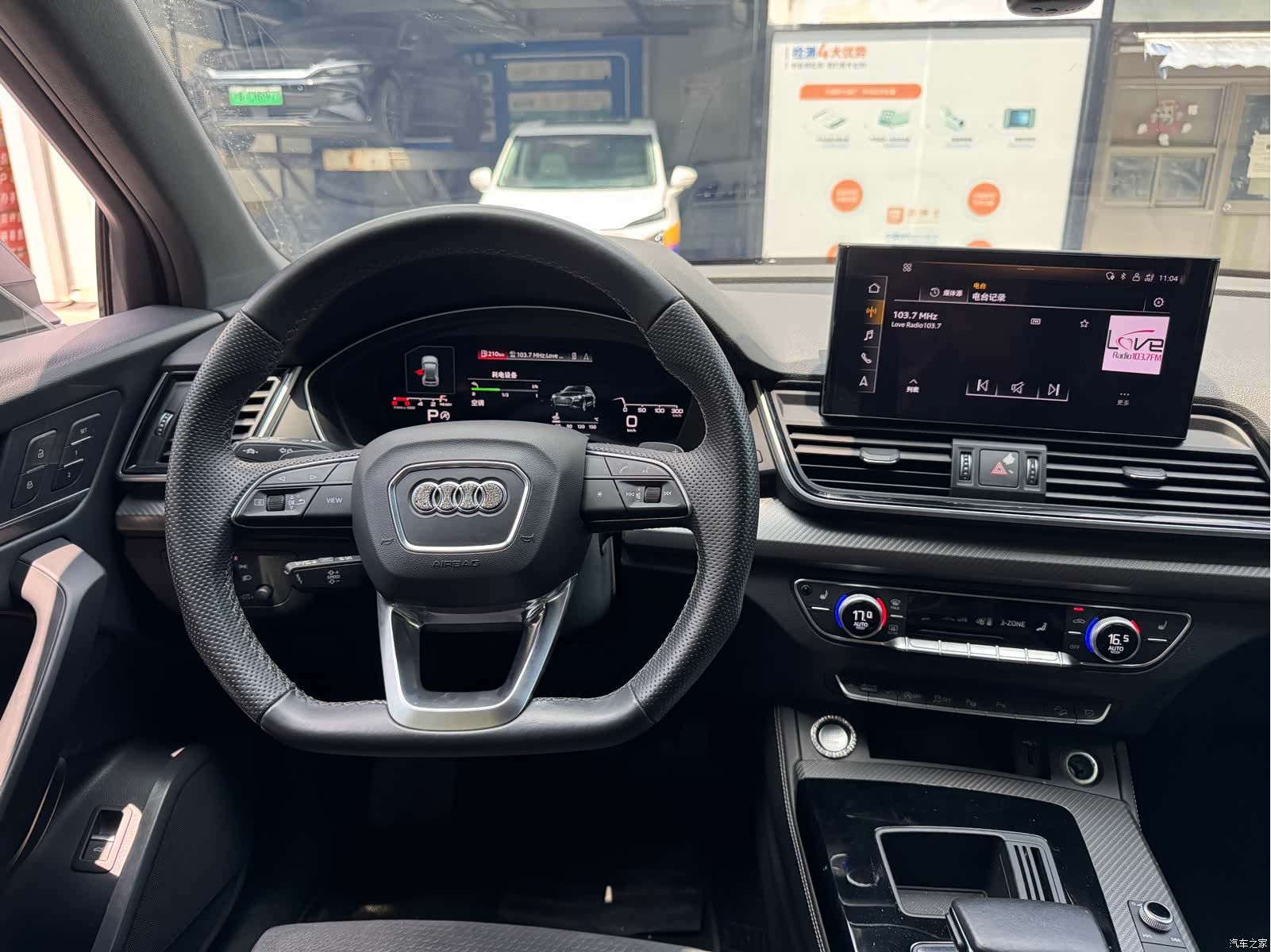 Audi Q5L, 2021 8