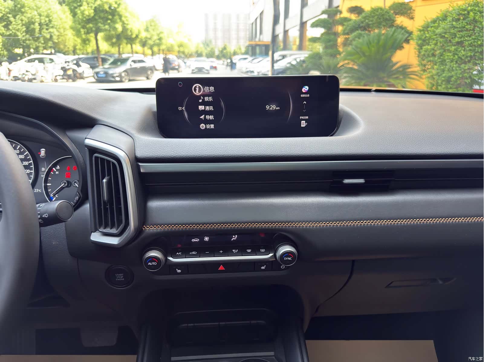 Mazda CX-50, 2024 27