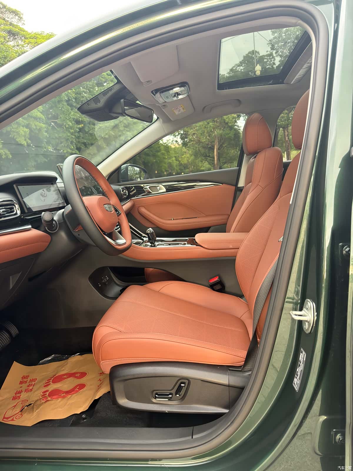 Geely Emgrand, 2025 10