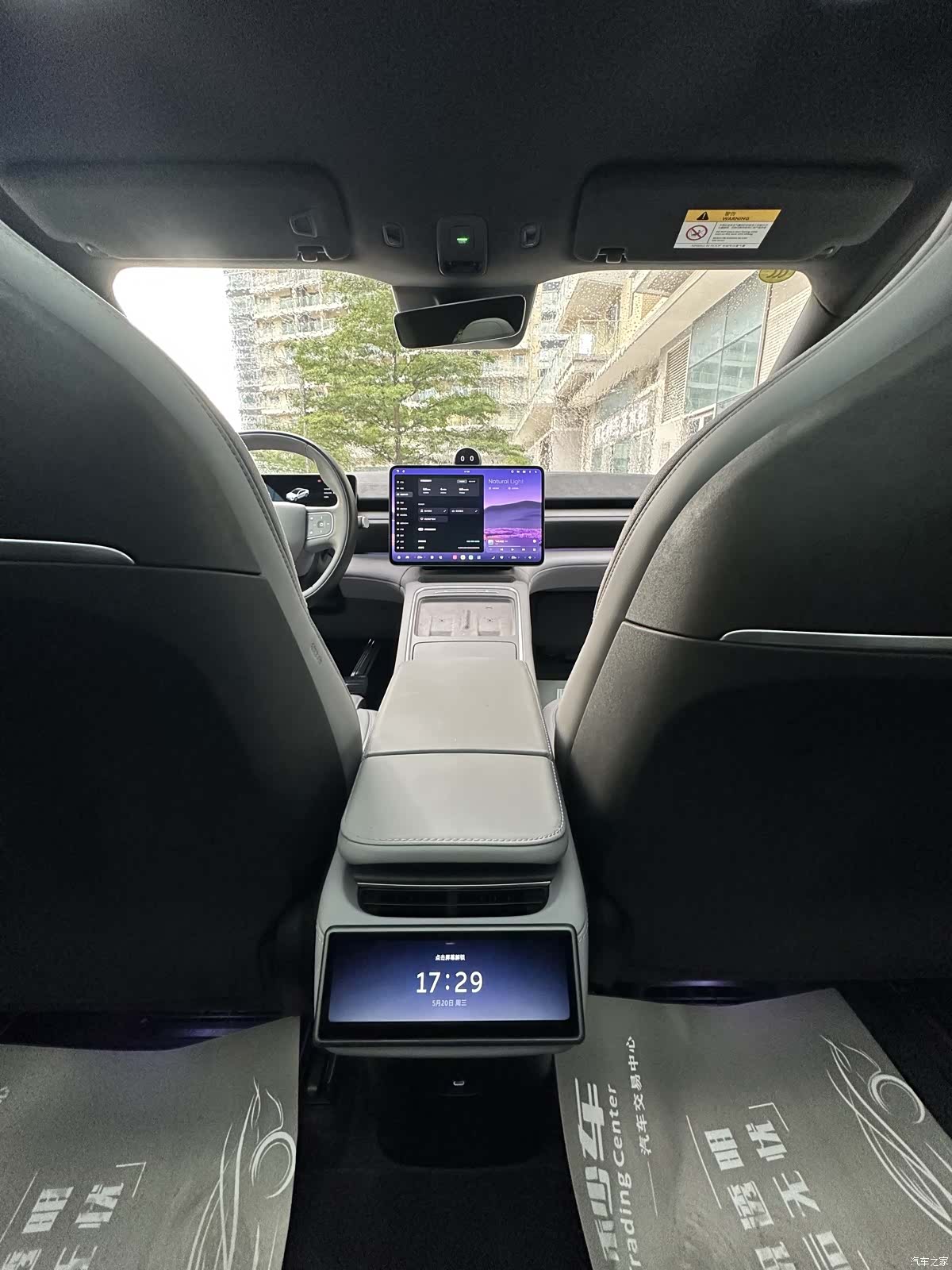 NIO EC6, 2025 24