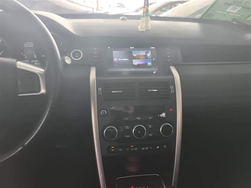 Land Rover Discover Shenxing