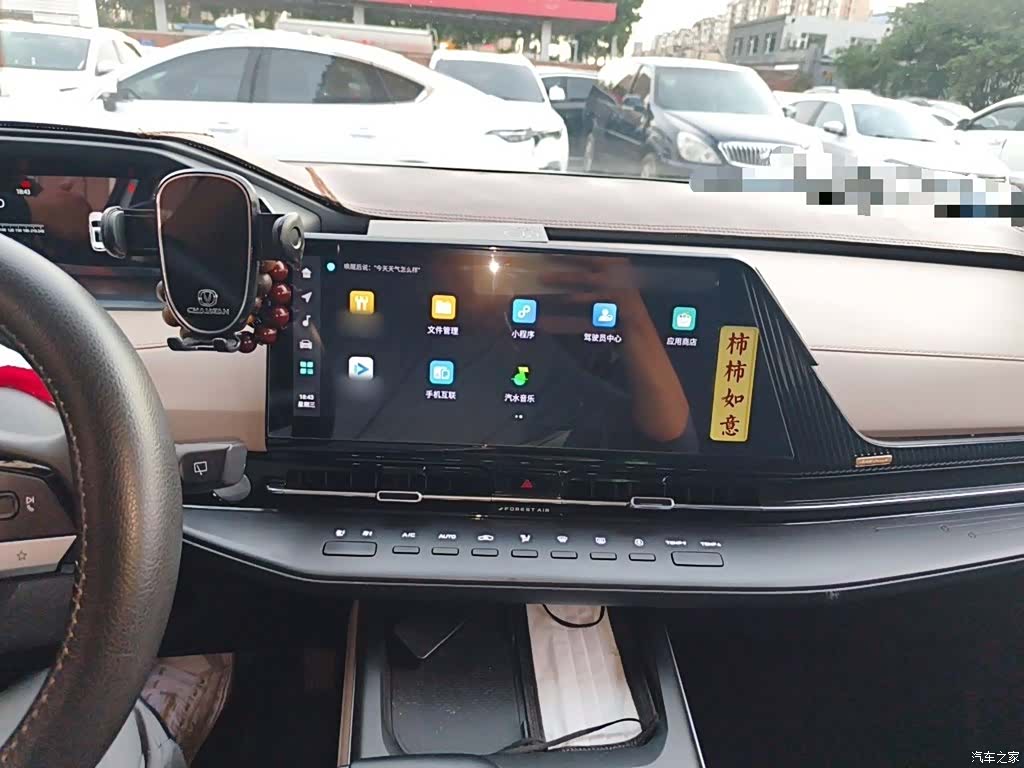 Changan CS55, 2023 6