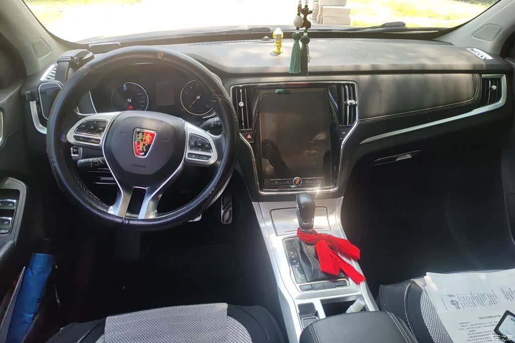 Roewe RX5, 2017 12