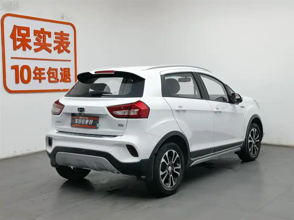 Geely Vision X3
