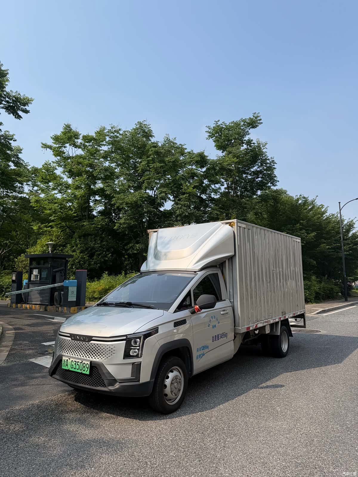 Wuling 13.26kWh, 2023 1
