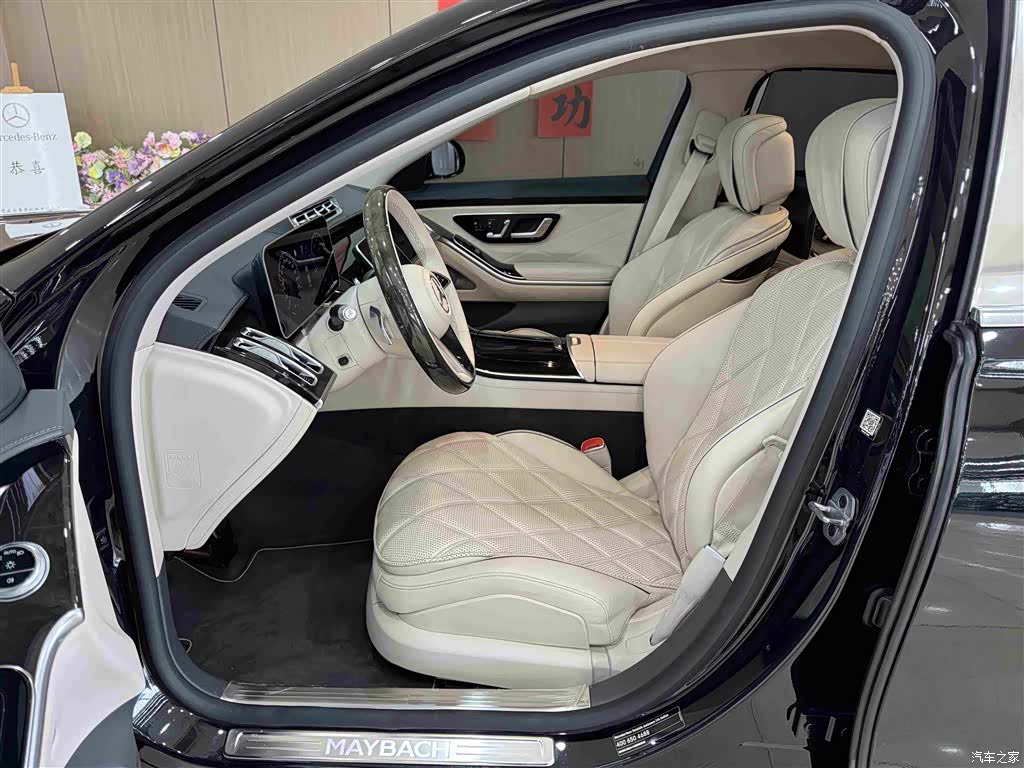 Maybach S-Class, 2021 21