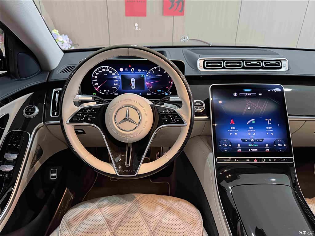 Maybach S-Class, 2021 12