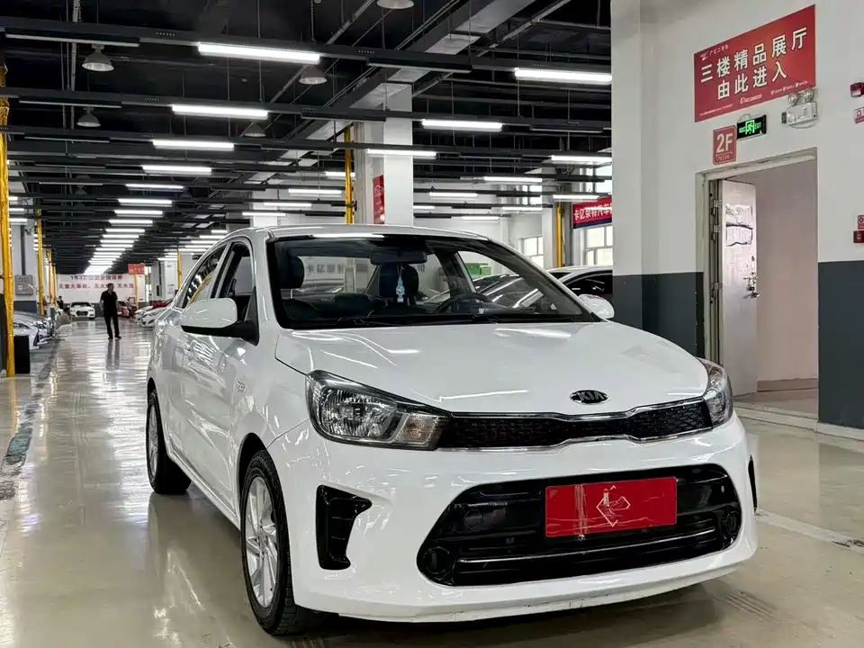 Kia Huanchi