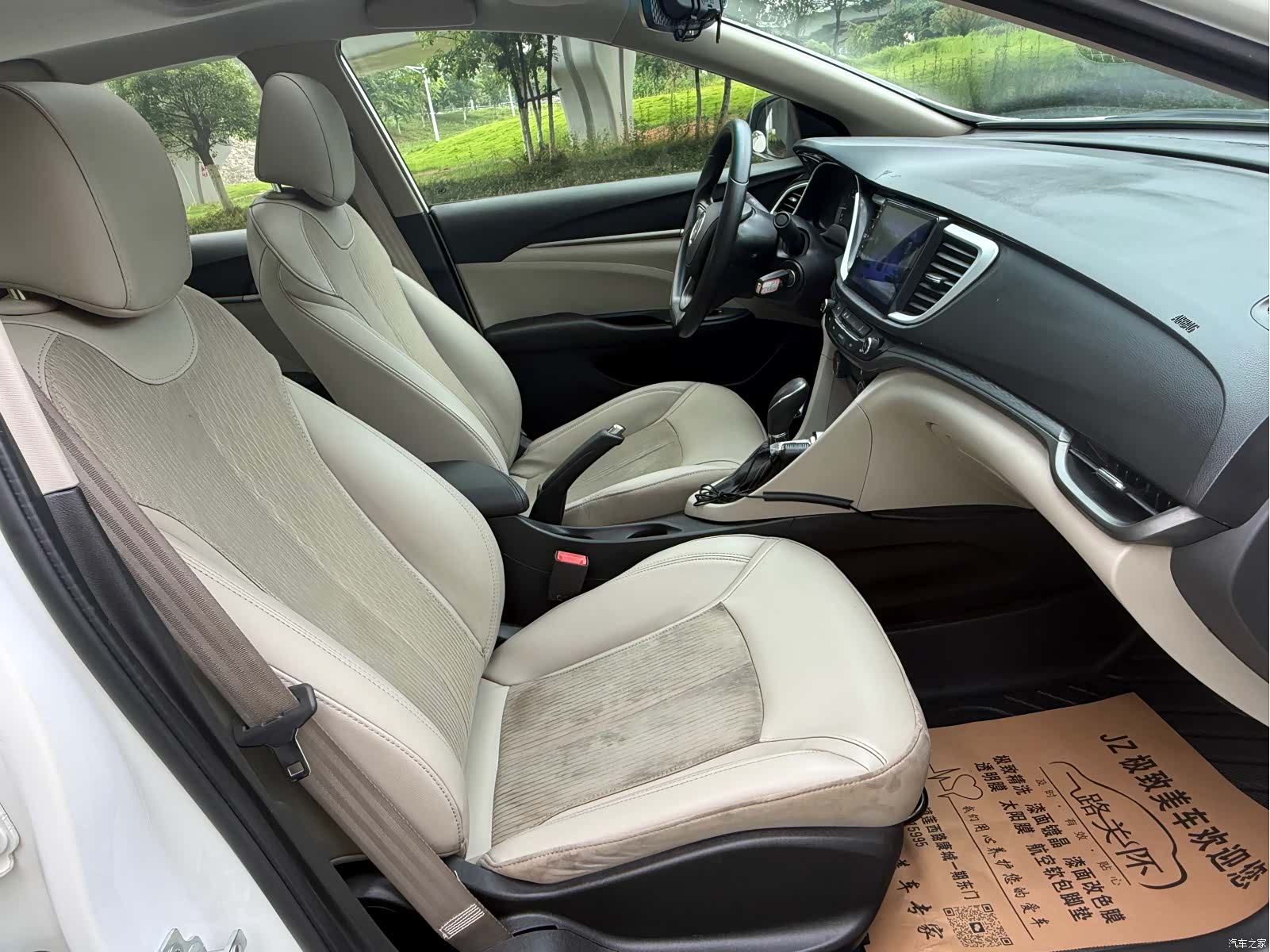 Buick 15N, 2016 17
