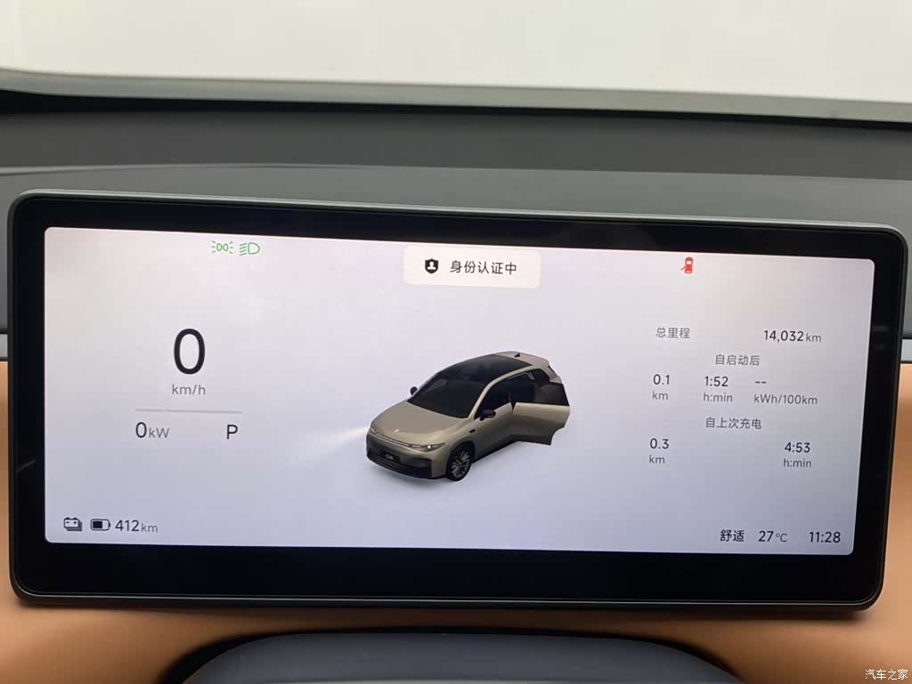 Leapmotor C10, 2025 15