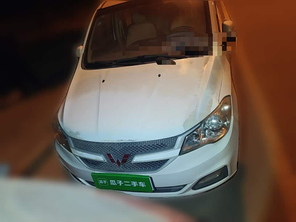 Wuling Wuling Hongguang