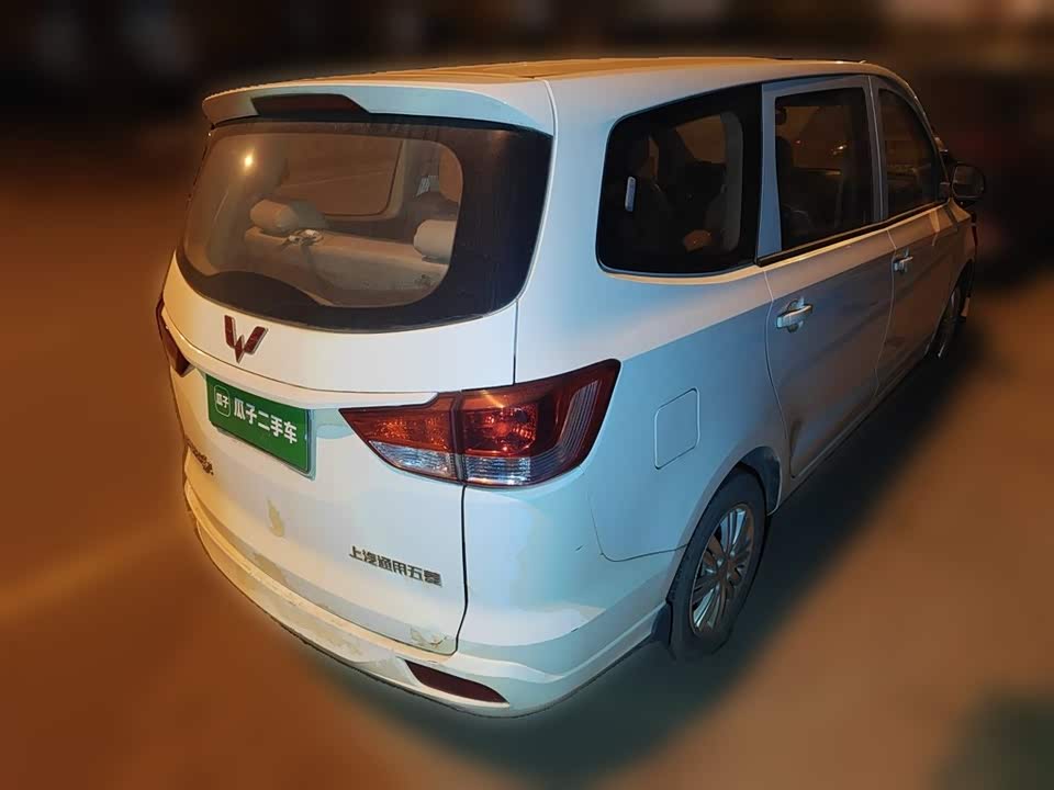 Wuling Wuling Hongguang