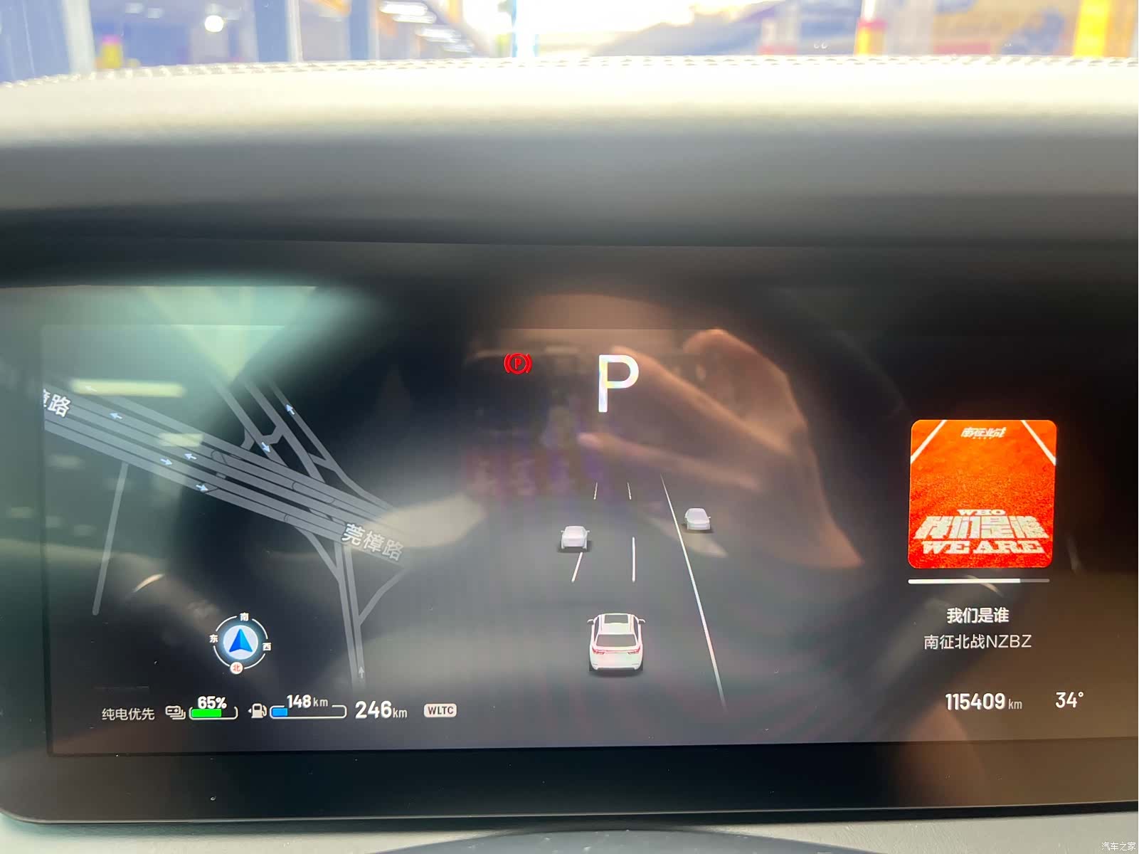 Li Auto ONE, 2022 14