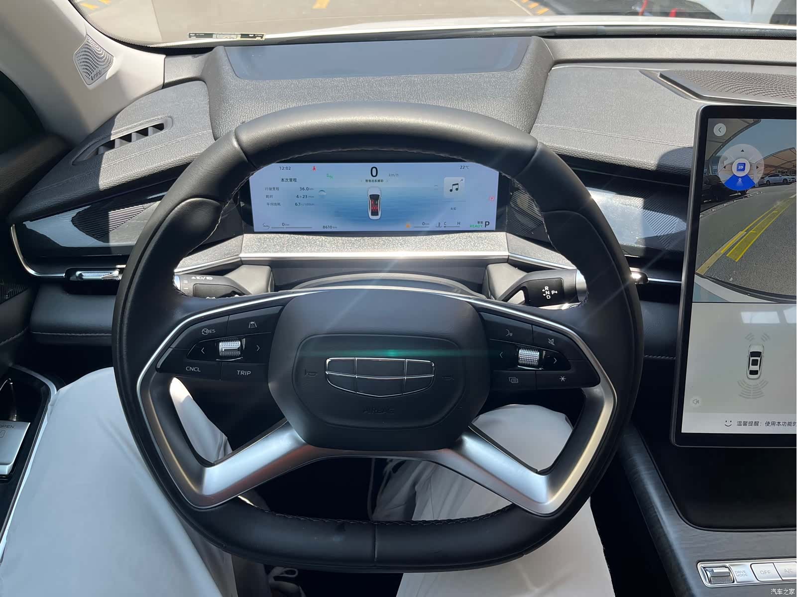 Geely Preface, 2024 9