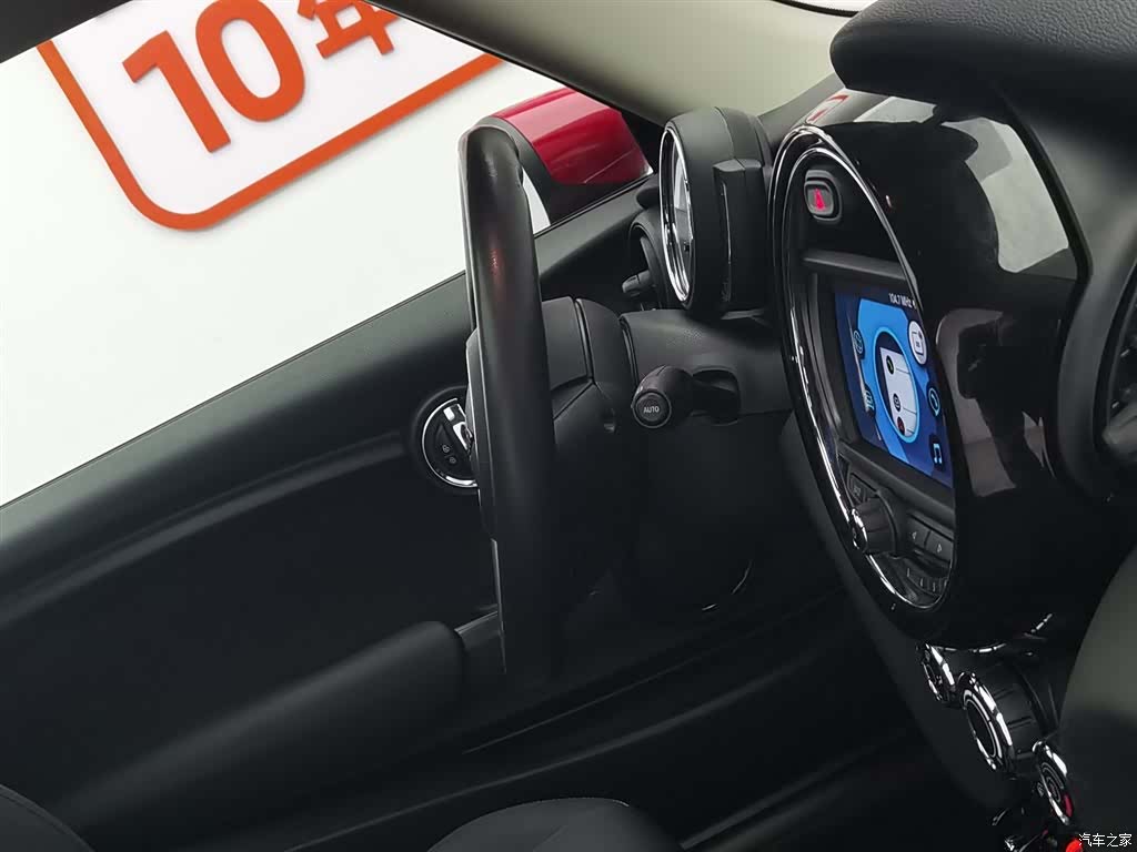 Mini ONE, 2021 22
