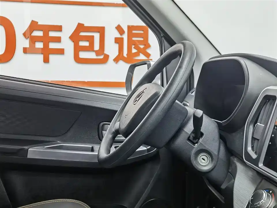 Changan Kaicheng Changan Ruixing M60