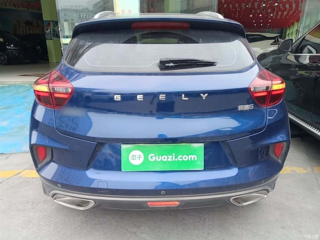 Geely Emgrand, 2021 6