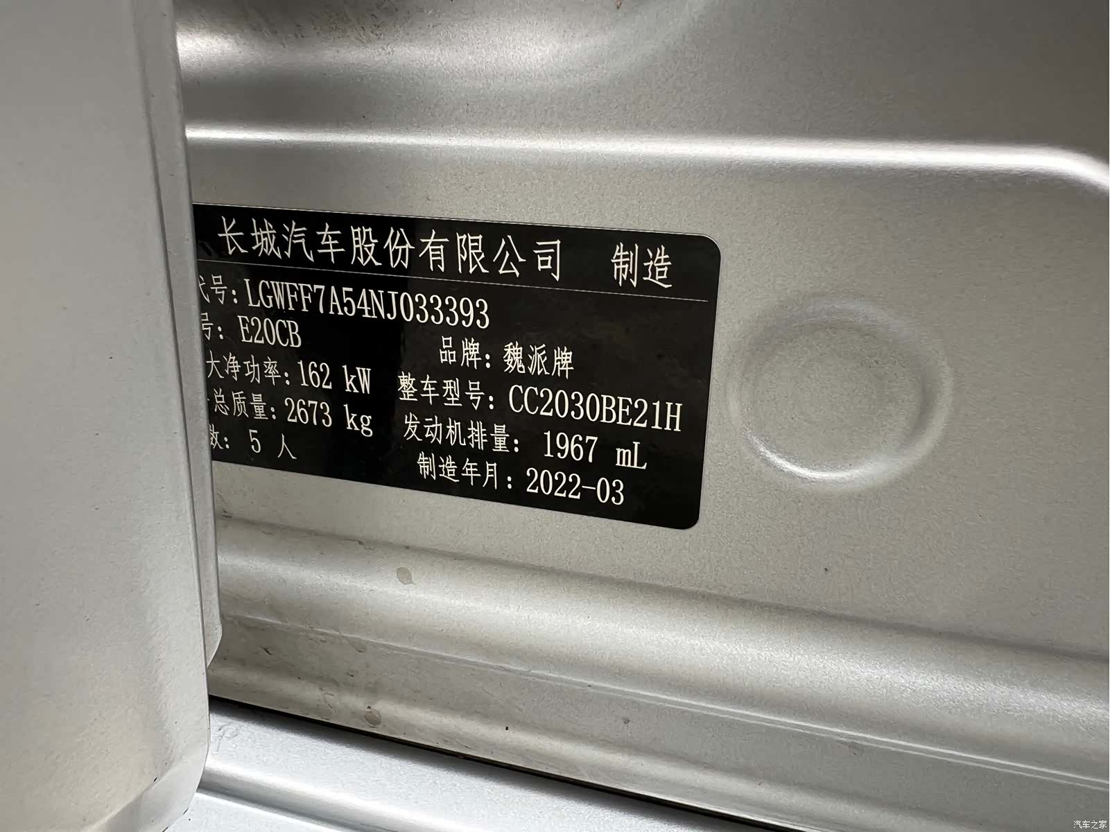 Tank 300, 2022 10