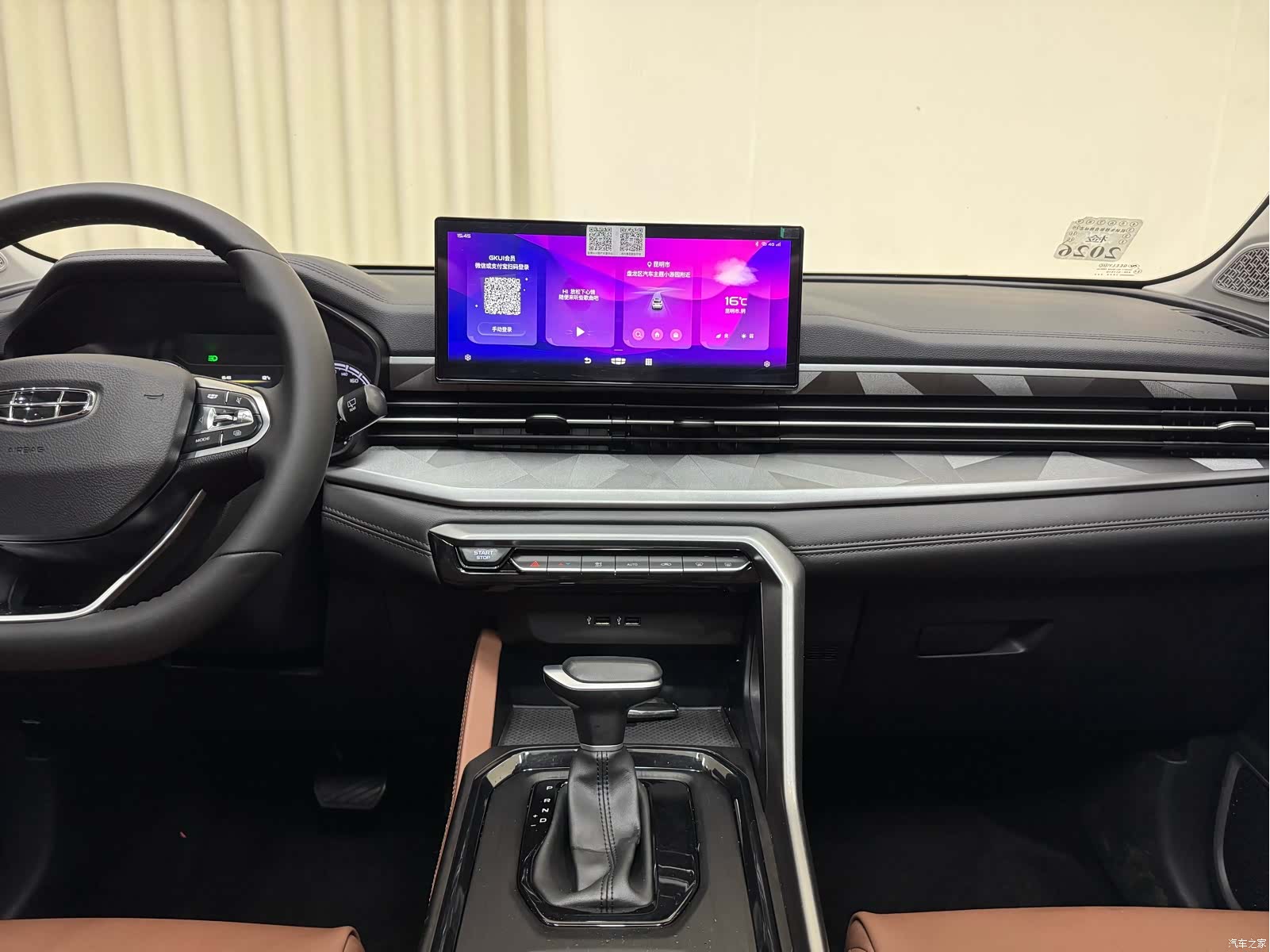 Geely X6, 2024 26
