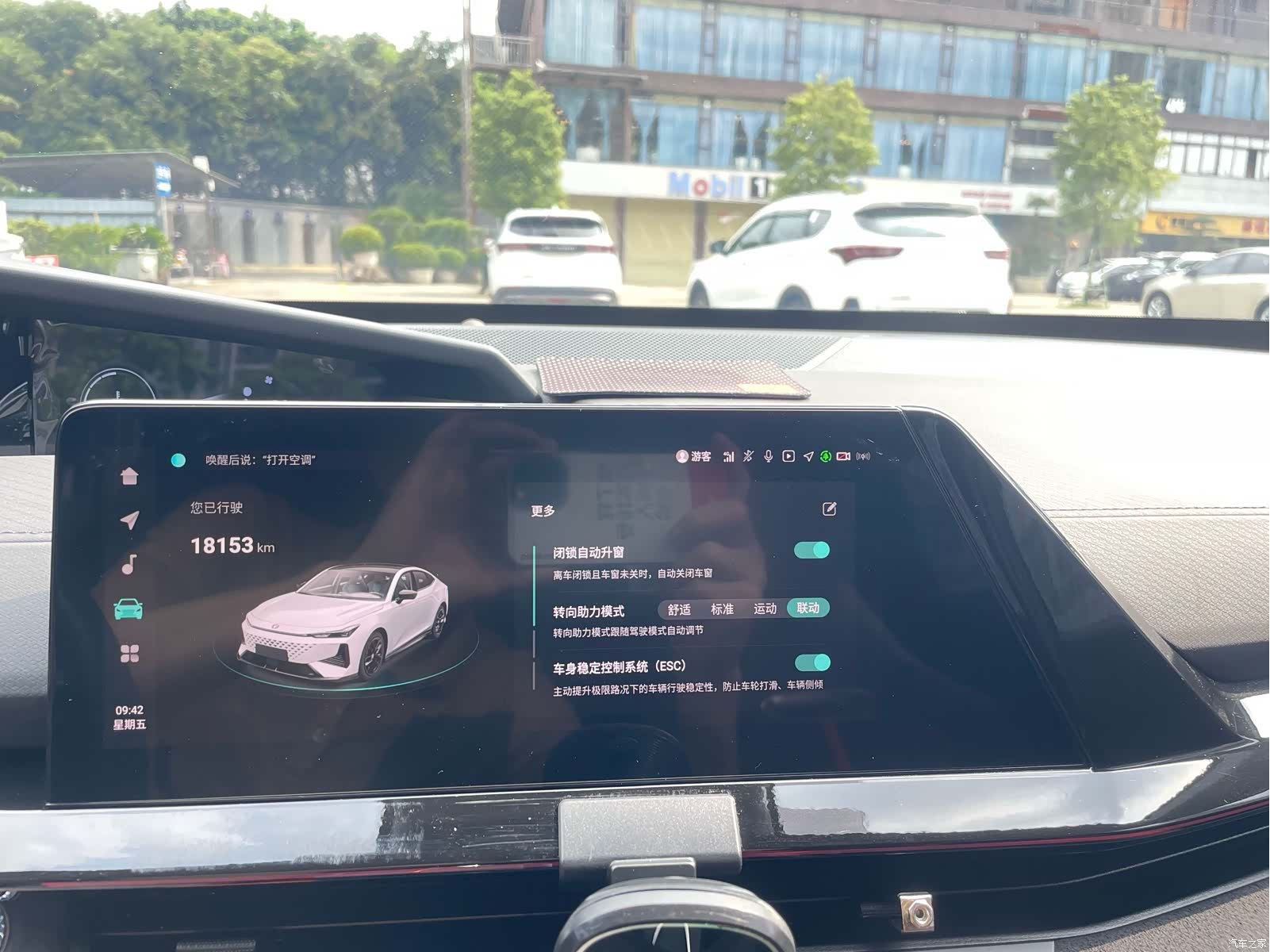 Changan UNI-V, 2024 31