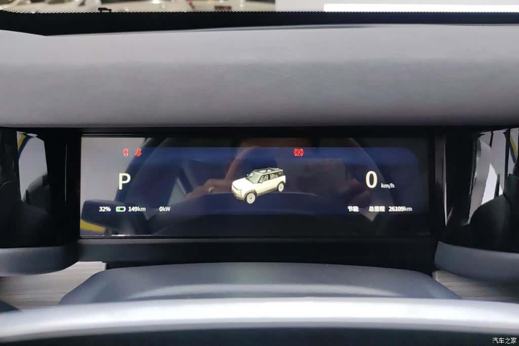 Chery iCAR, 2025 14
