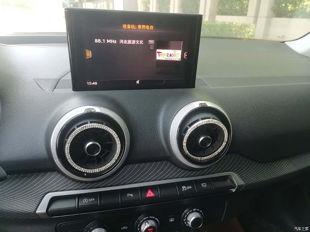 Audi Q2L, 2022 13