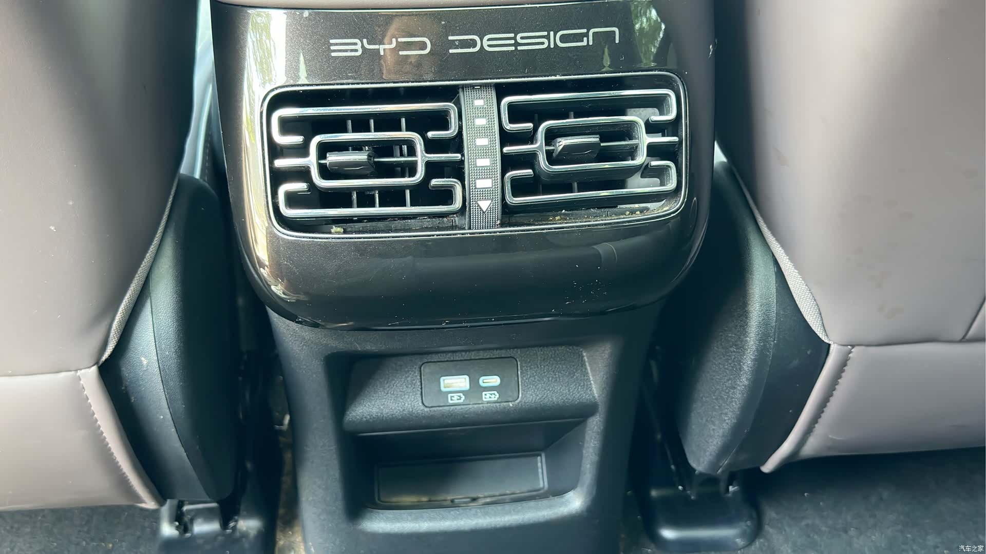 BYD 07, 2023 8