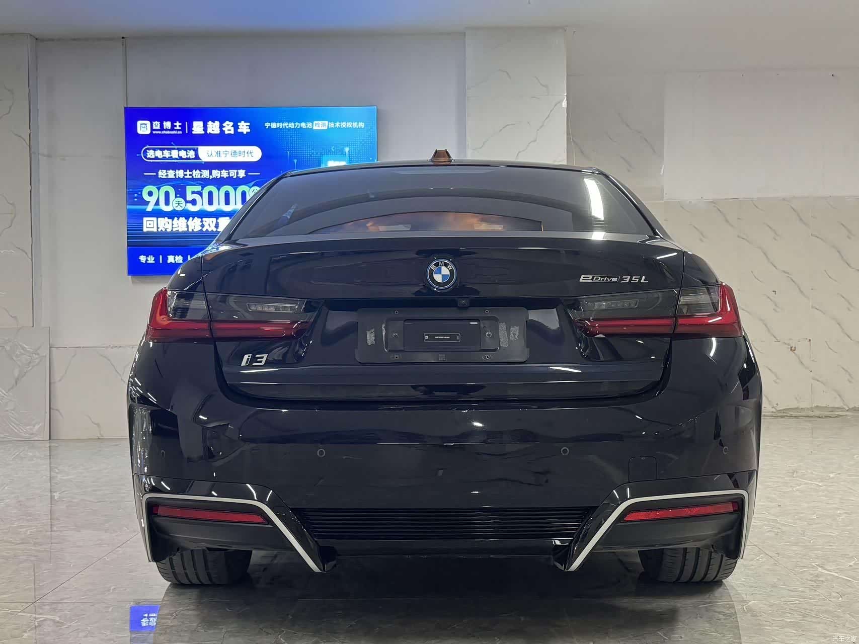 BMW i3, 2023 10