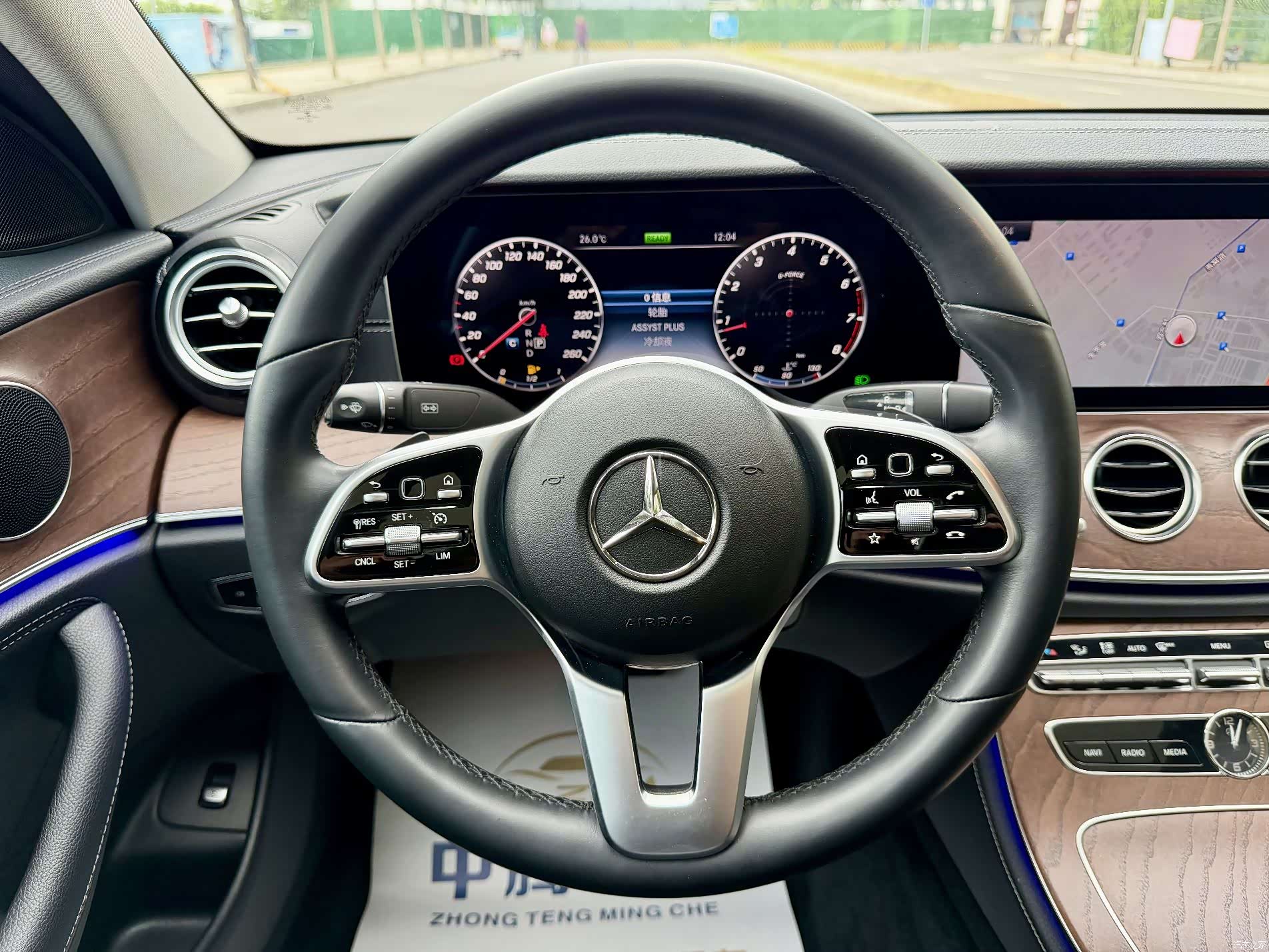 Mercedes-Benz E-Class, 2020 30