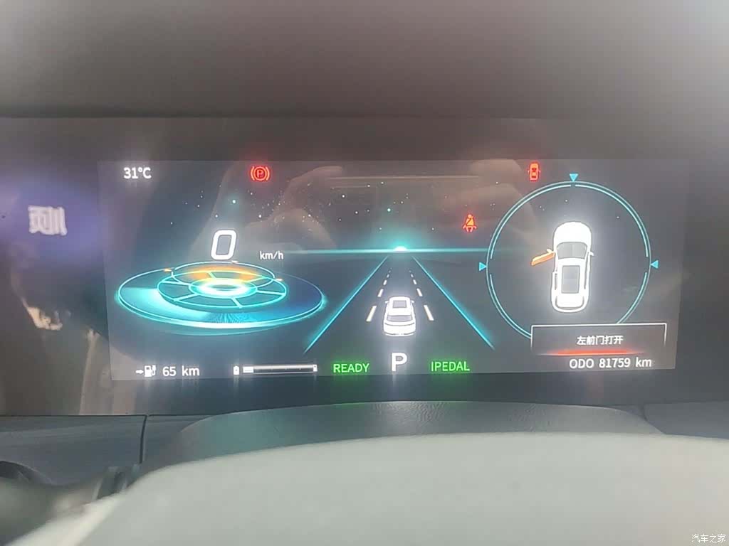 Changan CS55, 2021 8