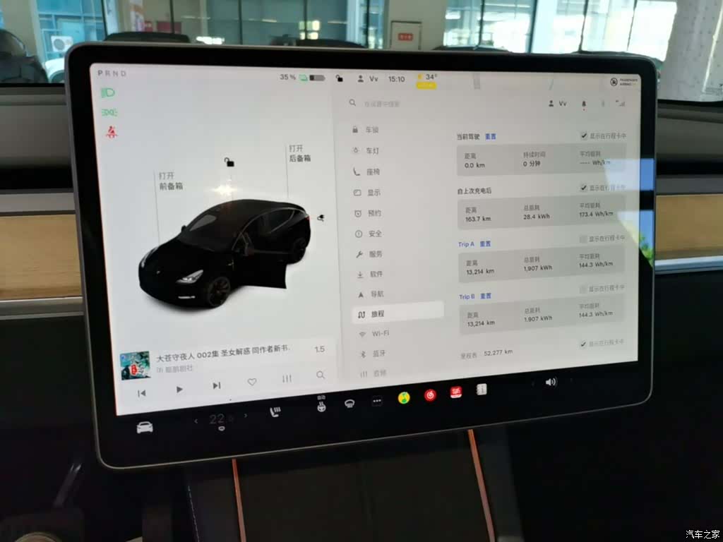 Tesla Model Y, 2021 12