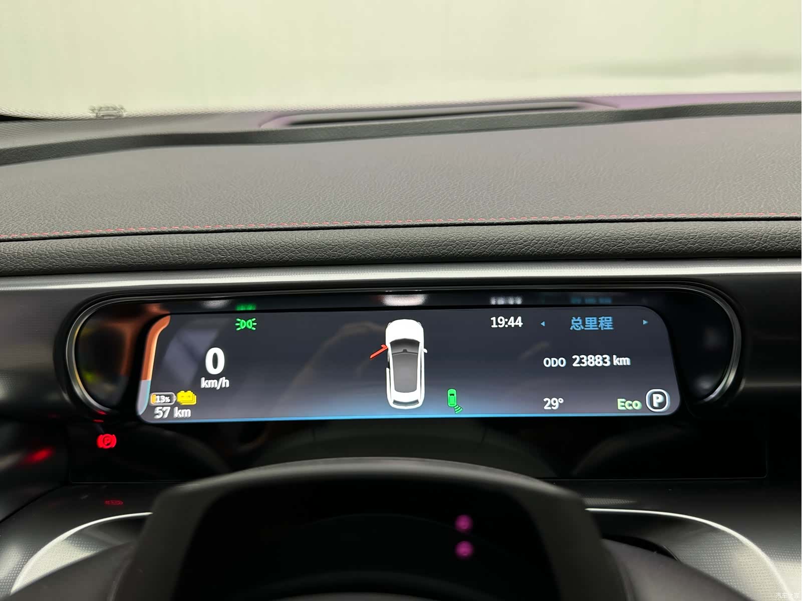Smart 3, 2024 49