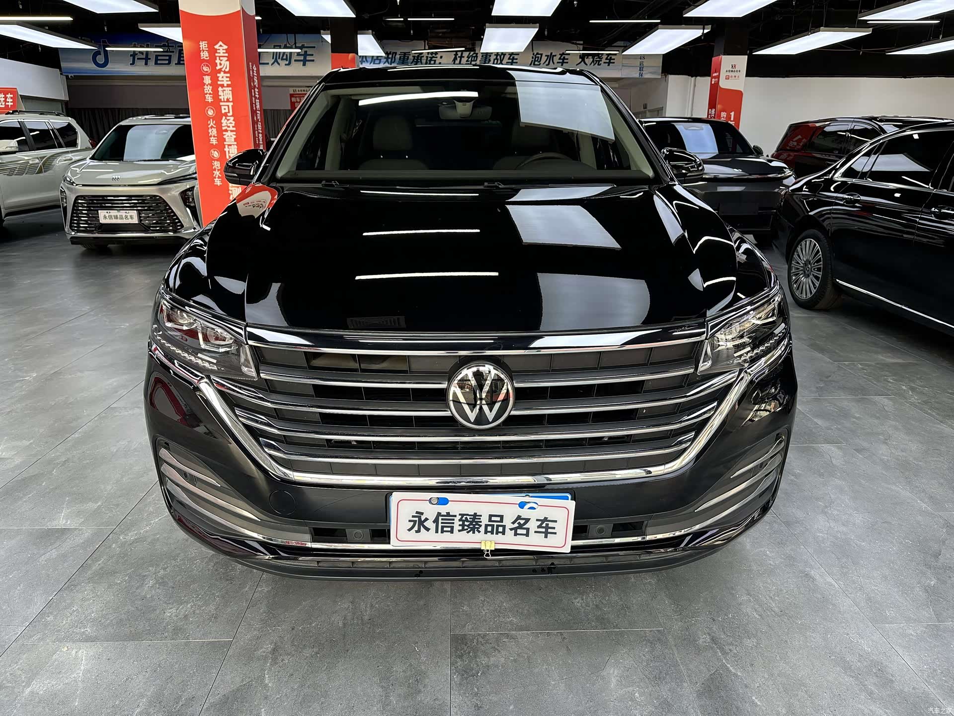 Volkswagen Viloran, 2023 2