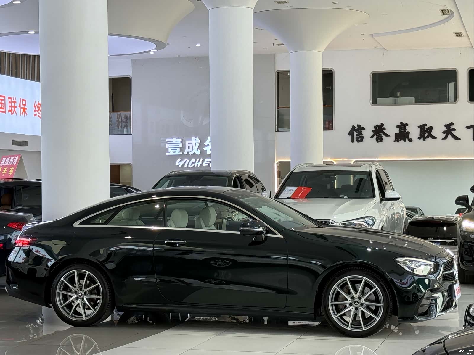 Mercedes-Benz E-Class, 2023 3