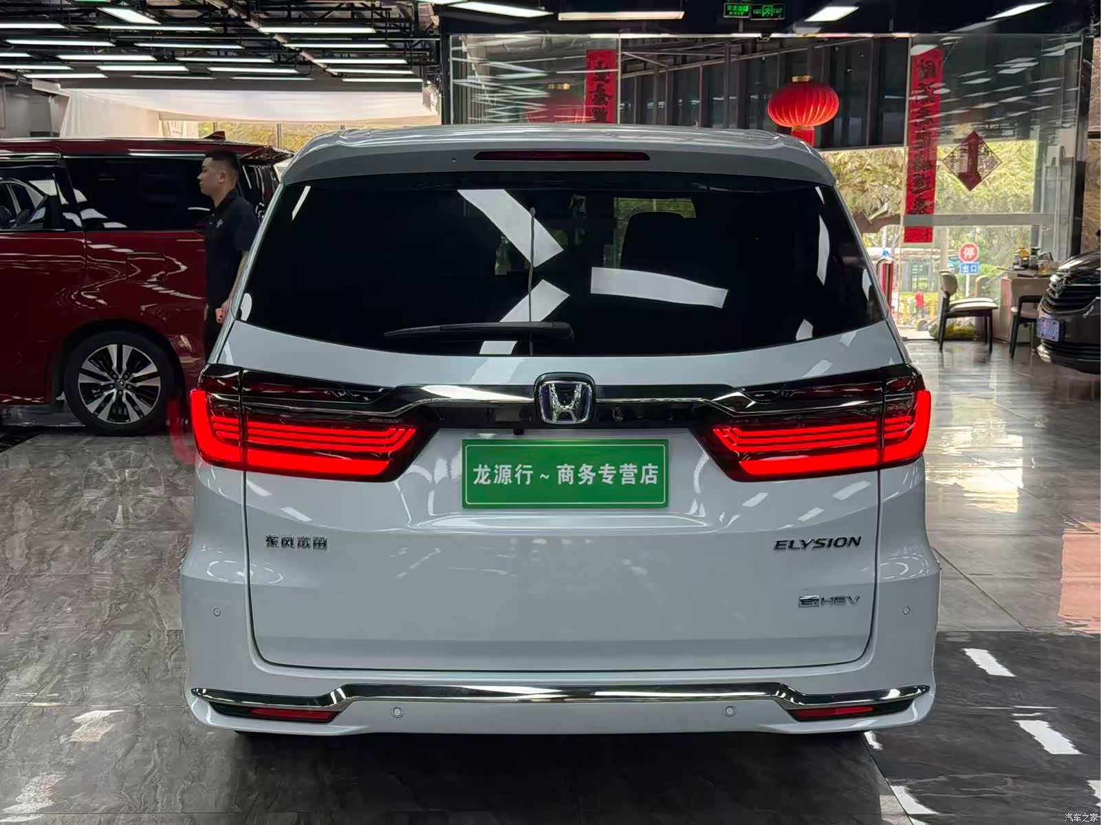 Honda Elysion, 2024 13