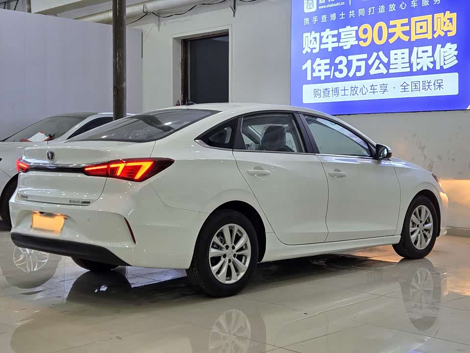Changan Yidong