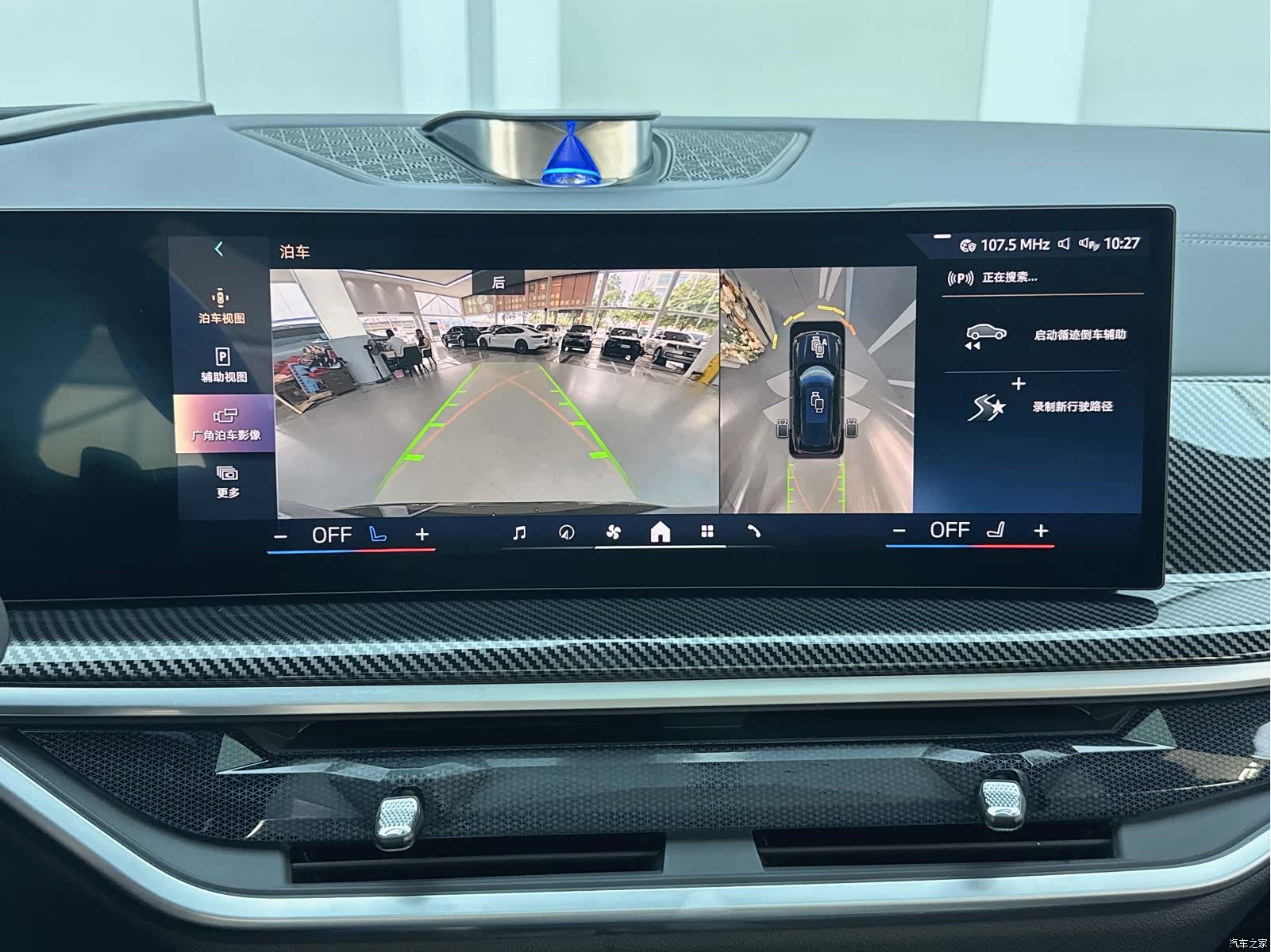 BMW X5, 2024 9