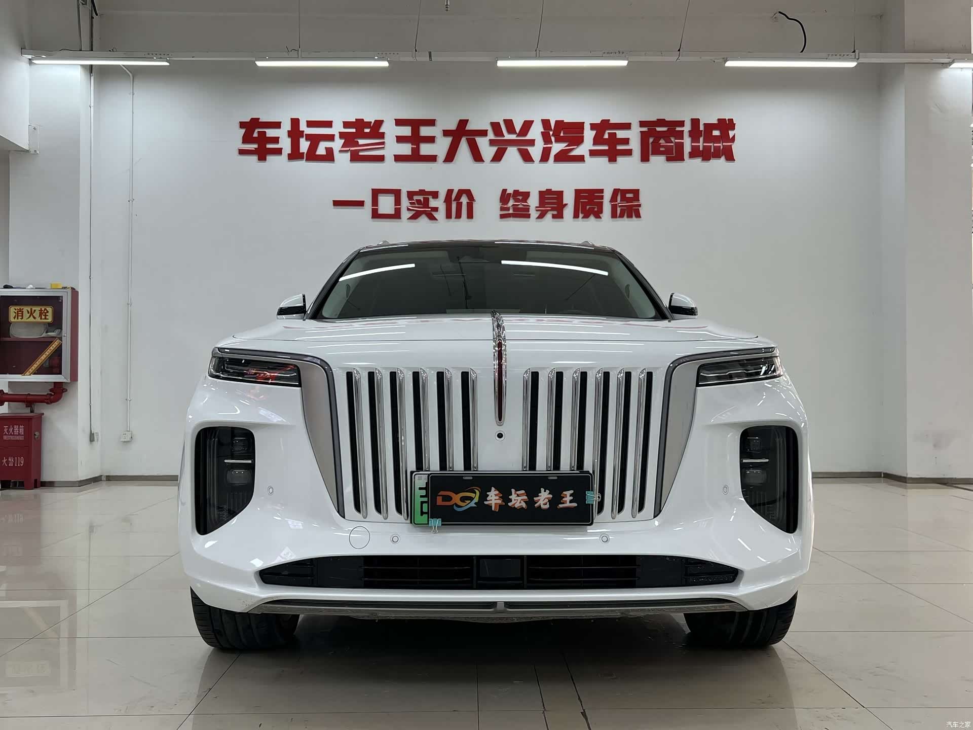 Hongqi E-HS9, 2023 2