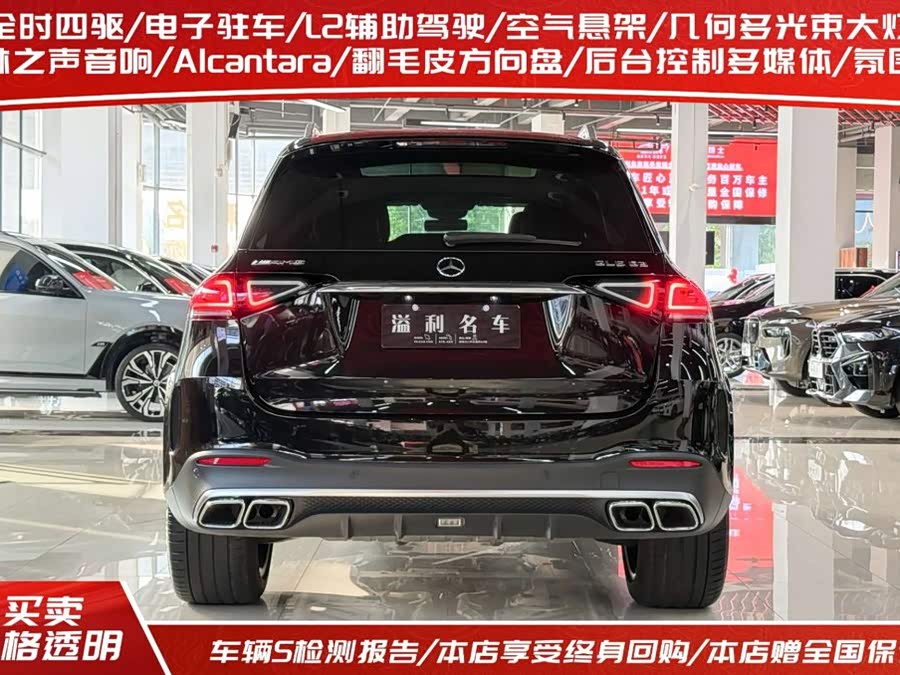 Mercedes-Benz GLE AMG 2021, фото 3