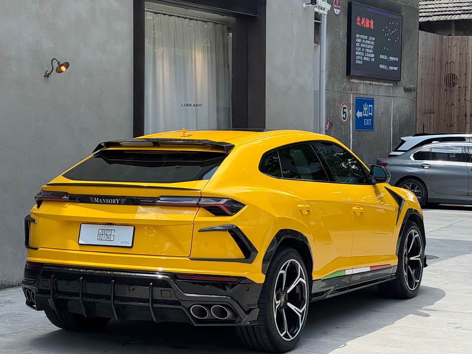 Lamborghini Urus Lamborghini Urus