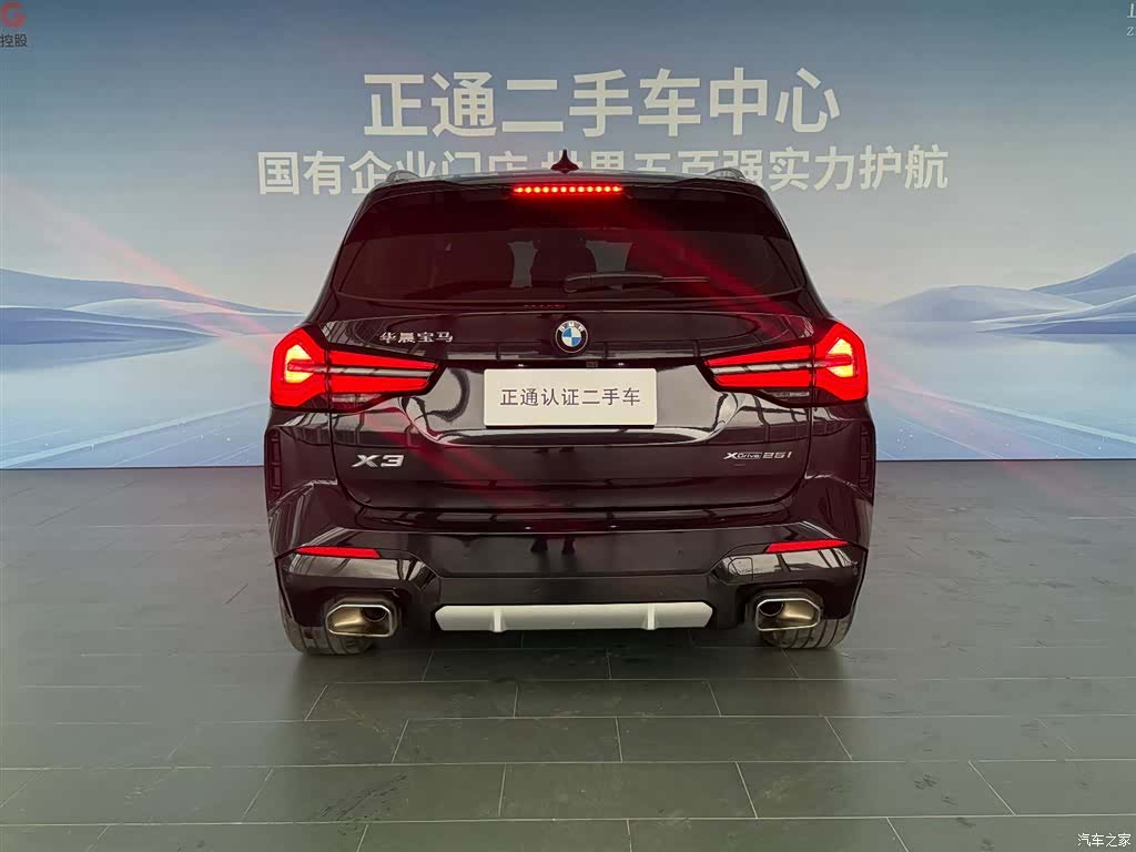 BMW X3, 2022 4