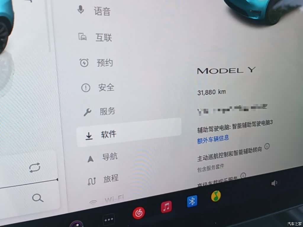 Tesla Model Y, 2022 12