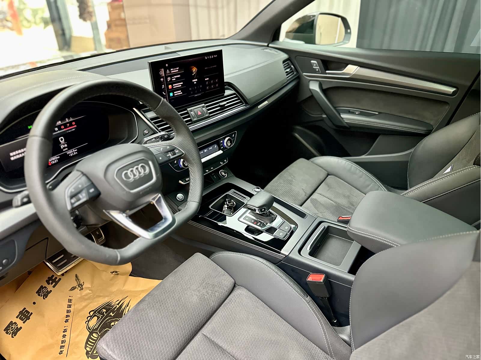 Audi Q5L, 2024 4