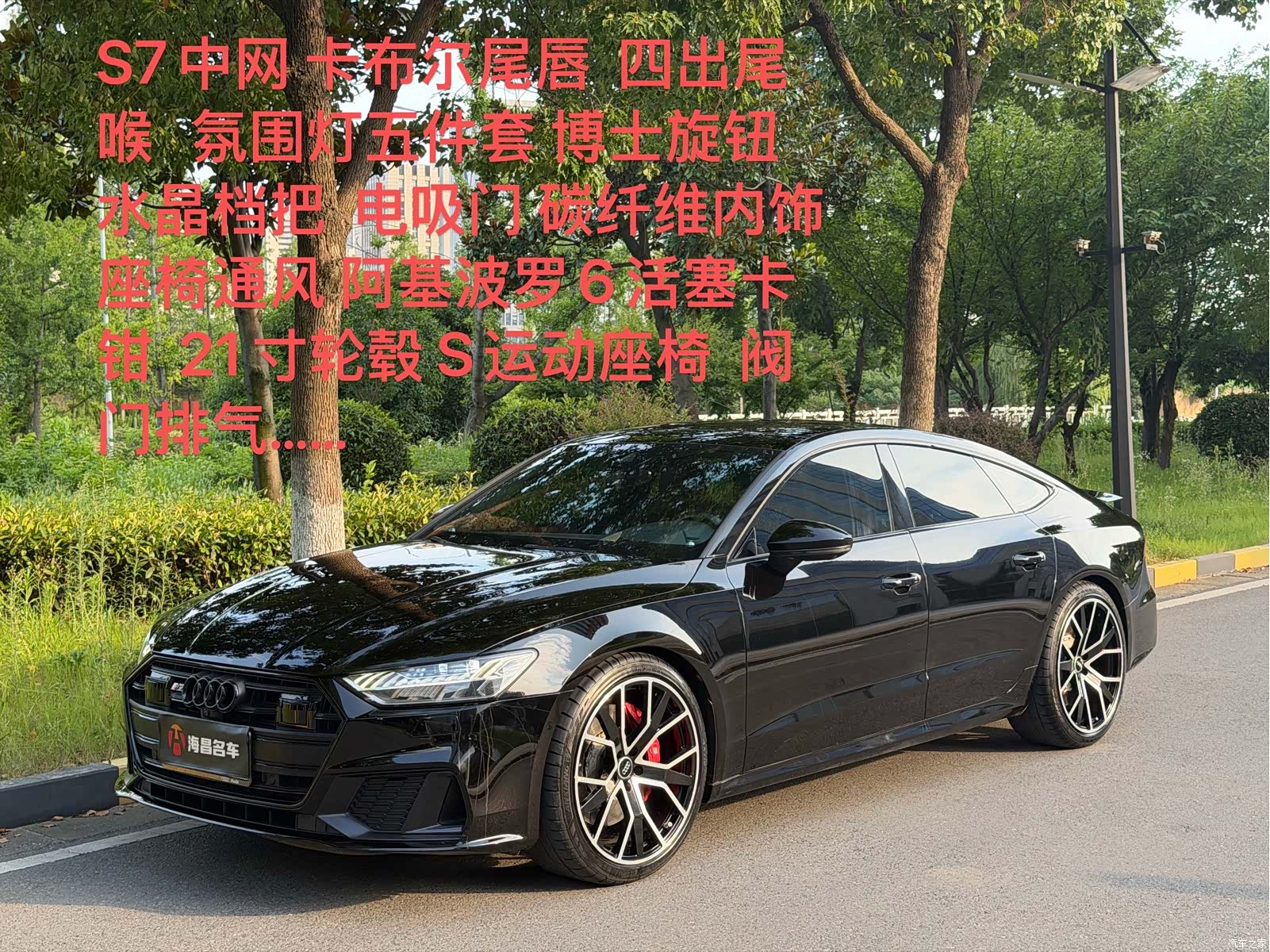 Audi A7, 2023 1